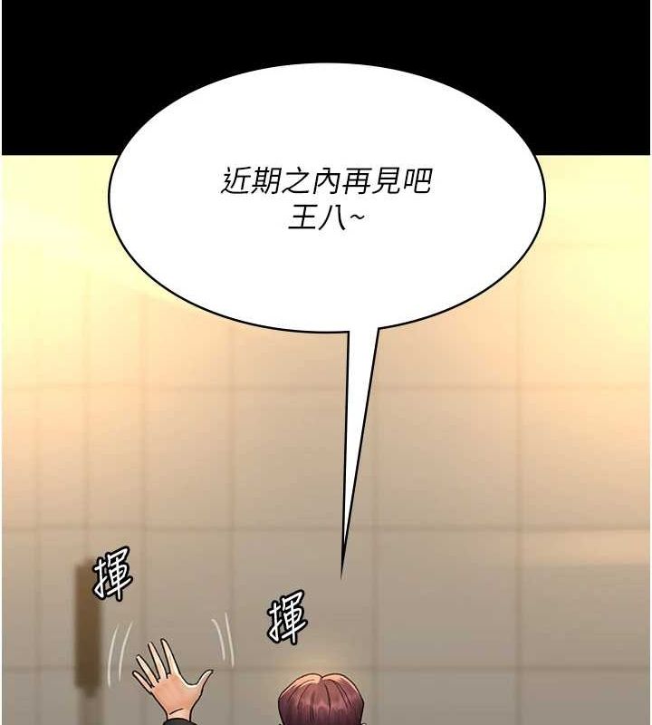 [韩国漫画] 夜间诊疗室 剧情,巨乳大奶#[184P]-142