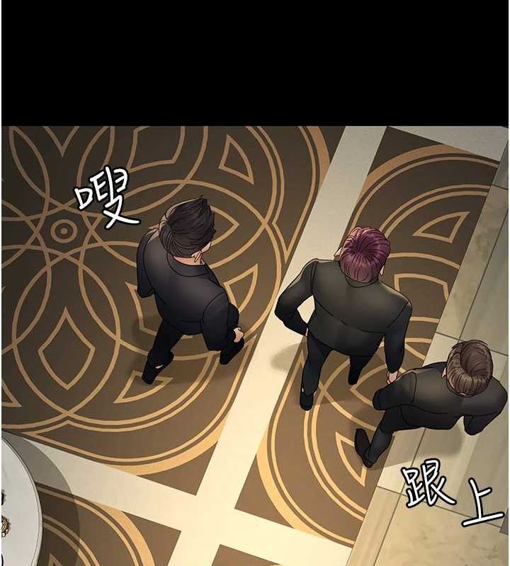 [韩国漫画] 夜间诊疗室 剧情,巨乳大奶#[184P]-145