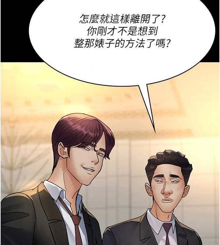 [韩国漫画] 夜间诊疗室 剧情,巨乳大奶#[184P]-148