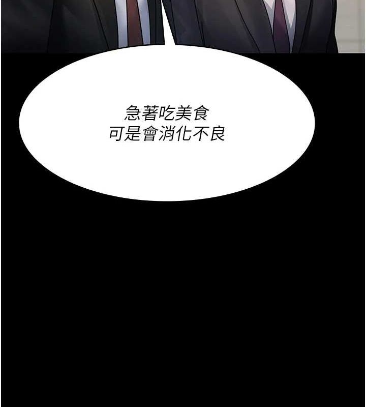 [韩国漫画] 夜间诊疗室 剧情,巨乳大奶#[184P]-149