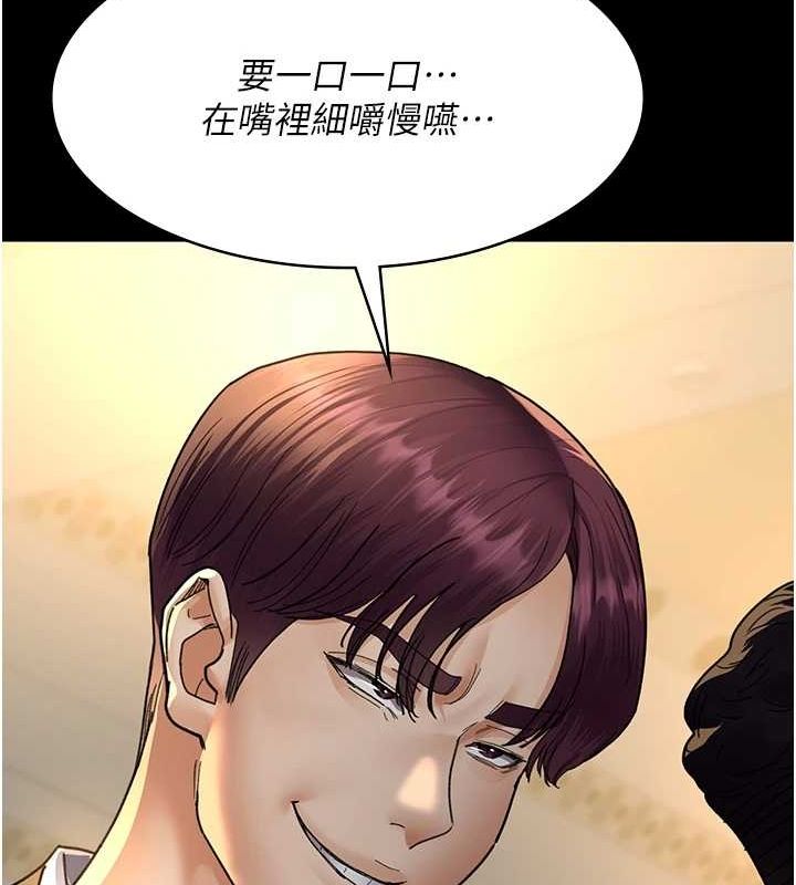 [韩国漫画] 夜间诊疗室 剧情,巨乳大奶#[184P]-151
