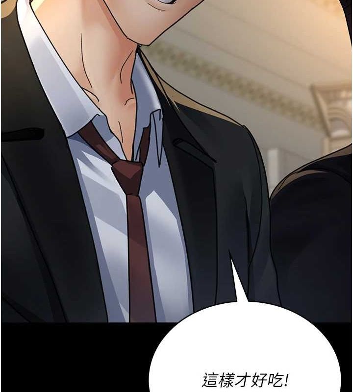 [韩国漫画] 夜间诊疗室 剧情,巨乳大奶#[184P]-152