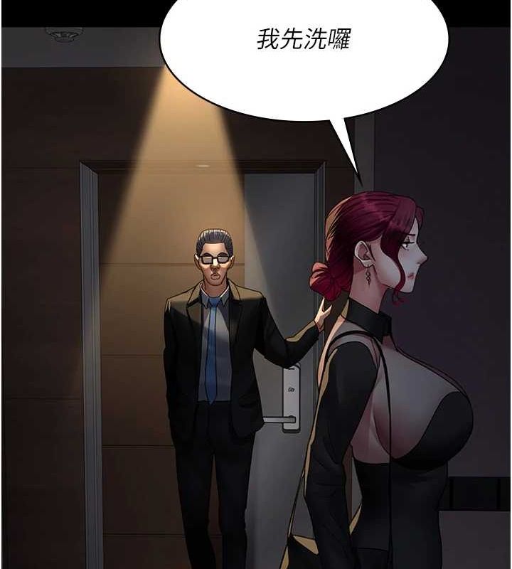 [韩国漫画] 夜间诊疗室 剧情,巨乳大奶#[184P]-160