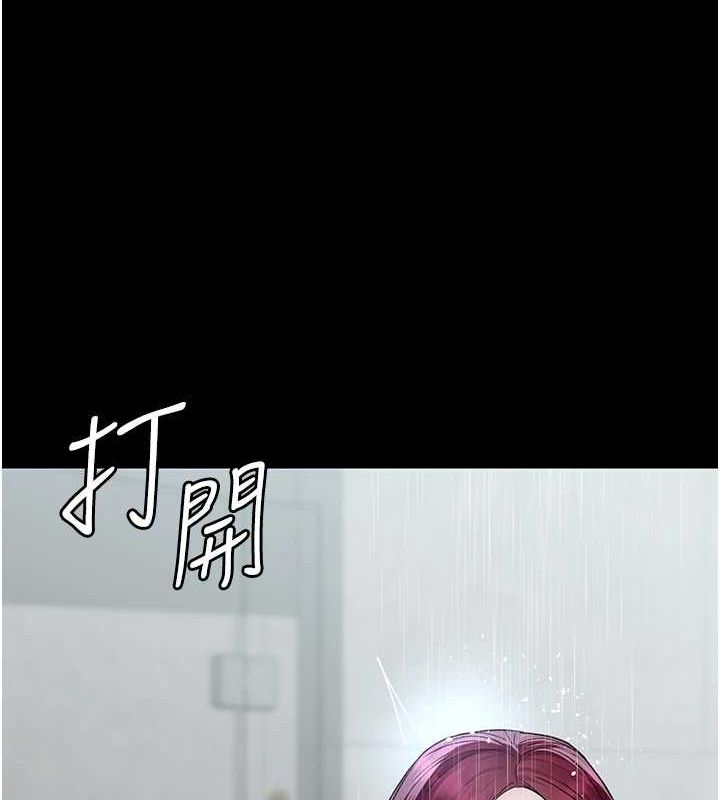 [韩国漫画] 夜间诊疗室 剧情,巨乳大奶#[184P]-173