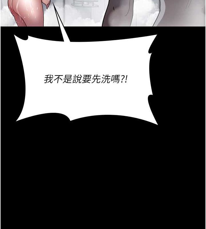 [韩国漫画] 夜间诊疗室 剧情,巨乳大奶#[184P]-175