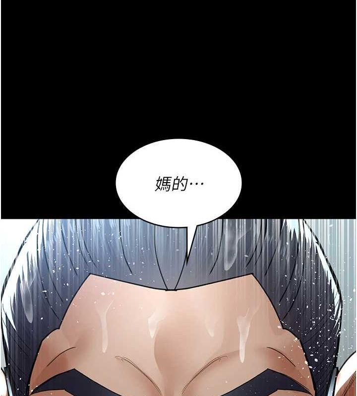 [韩国漫画] 夜间诊疗室 剧情,巨乳大奶#[184P]-179