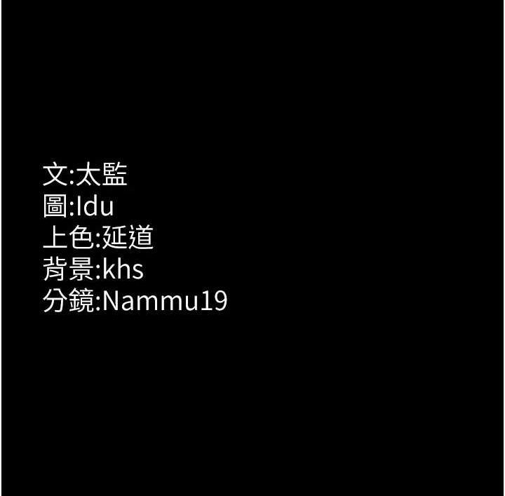 [韩国漫画] 夜间诊疗室 剧情,巨乳大奶#[184P]-184