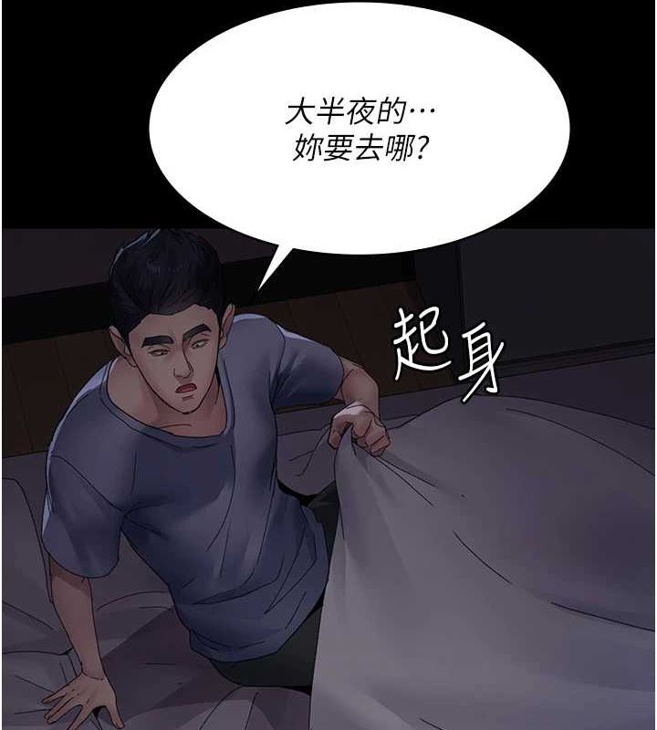 [韩国漫画] 夜间诊疗室 剧情,巨乳大奶#[184P]-21