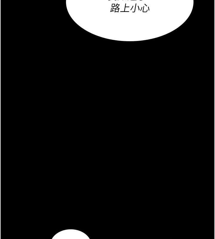 [韩国漫画] 夜间诊疗室 剧情,巨乳大奶#[184P]-29
