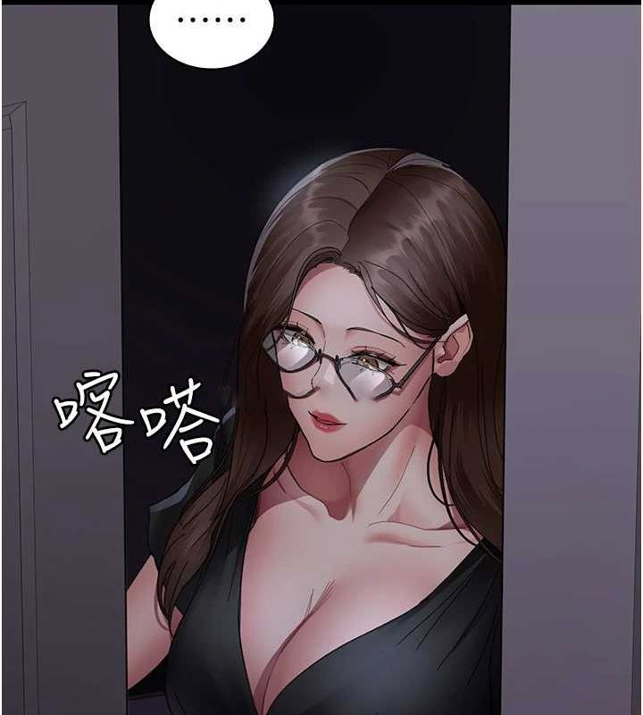 [韩国漫画] 夜间诊疗室 剧情,巨乳大奶#[184P]-30