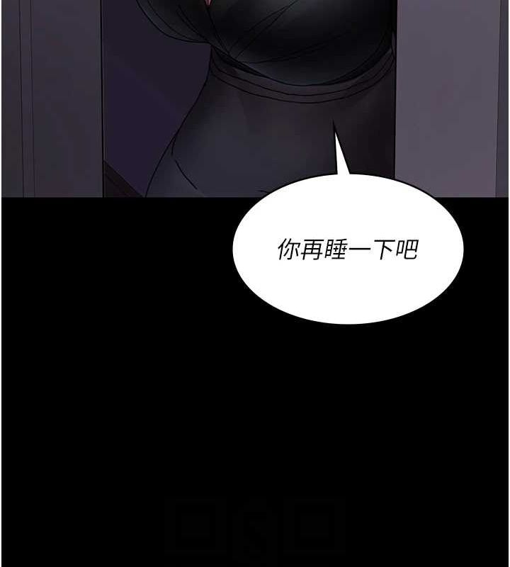 [韩国漫画] 夜间诊疗室 剧情,巨乳大奶#[184P]-31