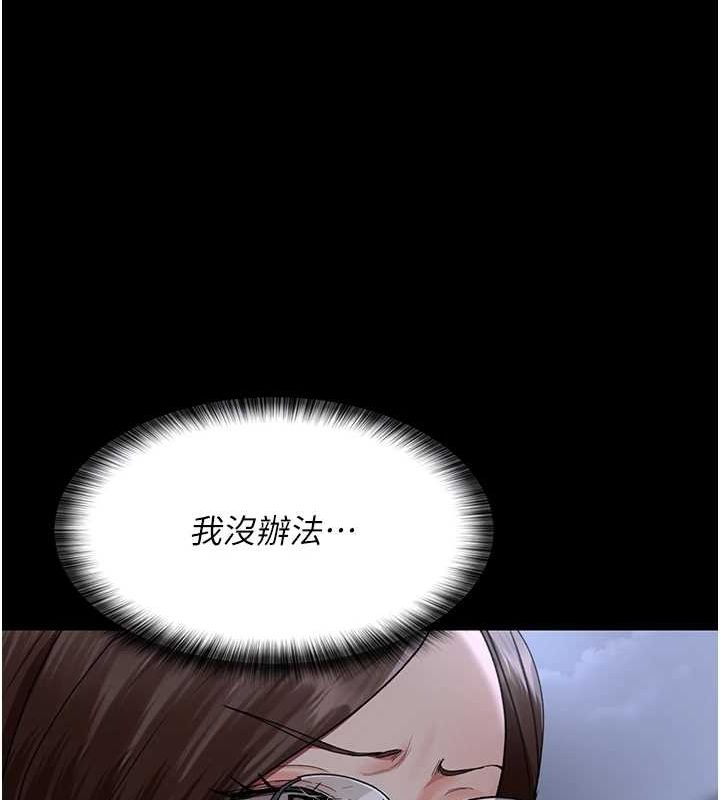 [韩国漫画] 夜间诊疗室 剧情,巨乳大奶#[184P]-35