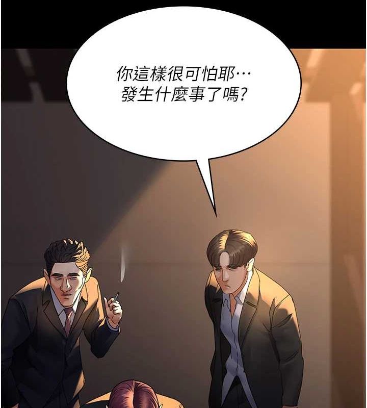 [韩国漫画] 夜间诊疗室 剧情,巨乳大奶#[184P]-4