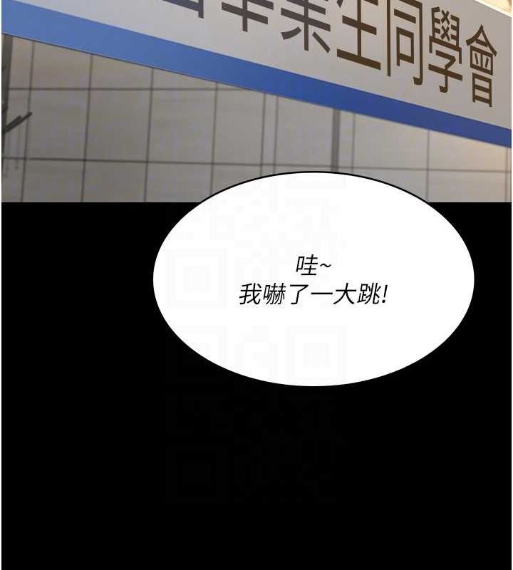 [韩国漫画] 夜间诊疗室 剧情,巨乳大奶#[184P]-45