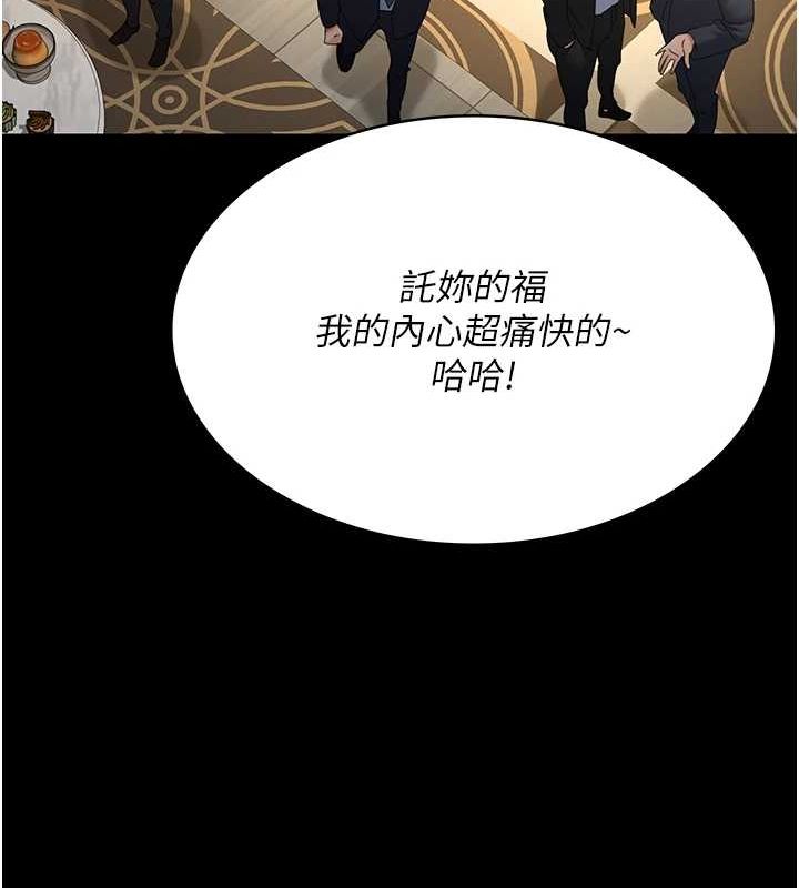 [韩国漫画] 夜间诊疗室 剧情,巨乳大奶#[184P]-48