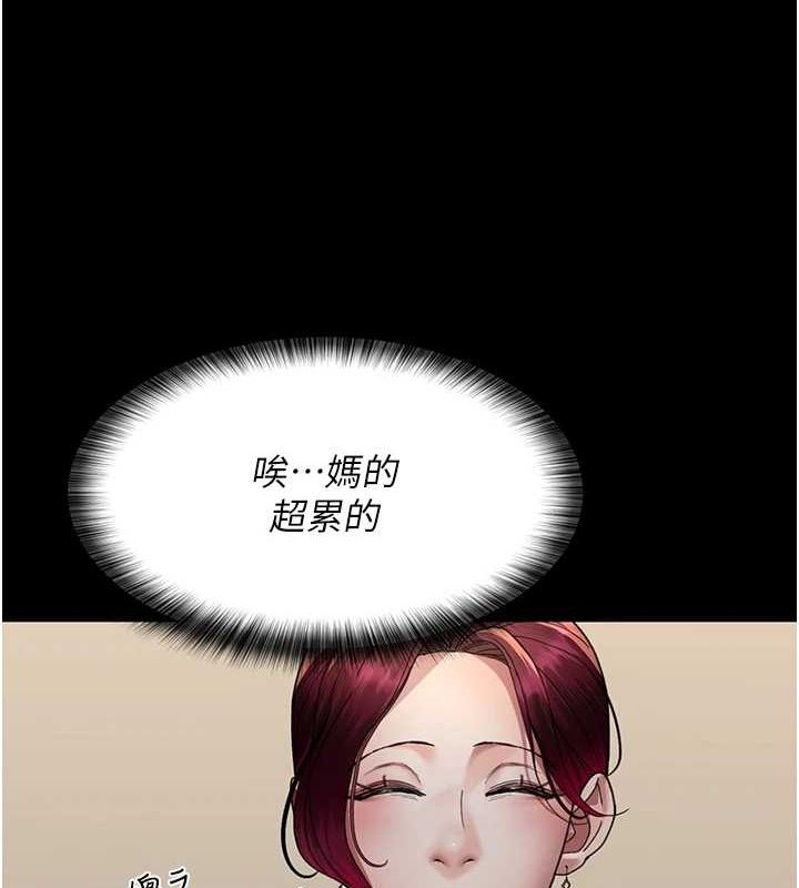 [韩国漫画] 夜间诊疗室 剧情,巨乳大奶#[184P]-52