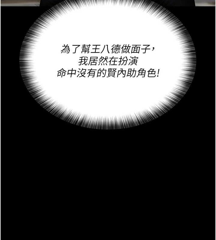 [韩国漫画] 夜间诊疗室 剧情,巨乳大奶#[184P]-54
