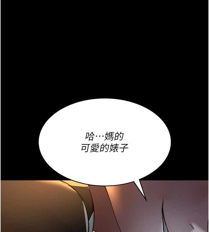 [韩国漫画] 夜间诊疗室 剧情,巨乳大奶#[184P]-6