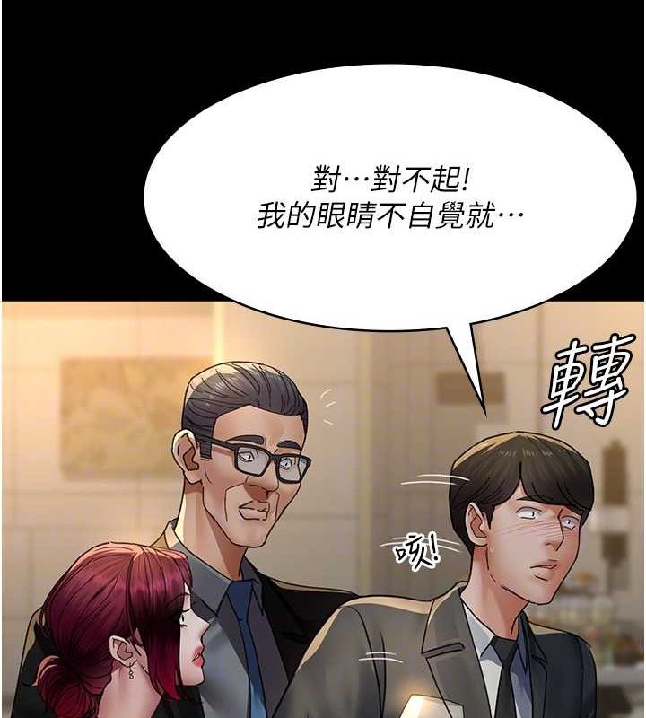 [韩国漫画] 夜间诊疗室 剧情,巨乳大奶#[184P]-60
