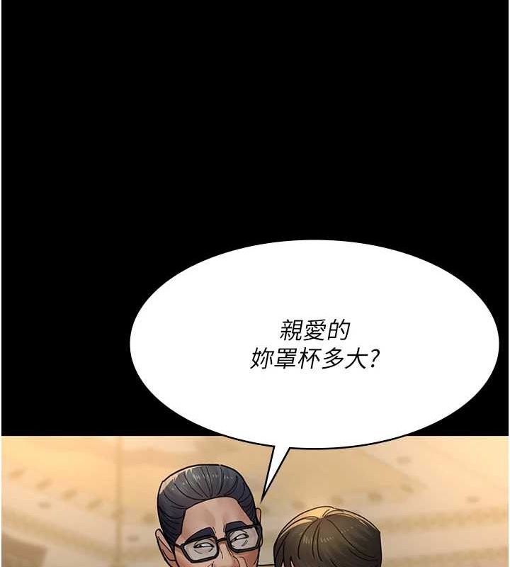 [韩国漫画] 夜间诊疗室 剧情,巨乳大奶#[184P]-68