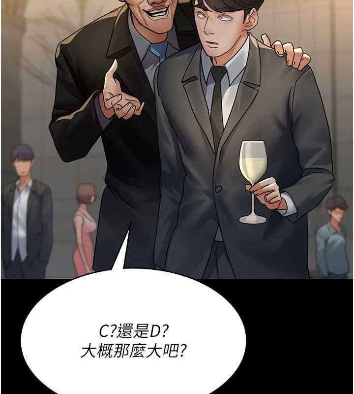 [韩国漫画] 夜间诊疗室 剧情,巨乳大奶#[184P]-69
