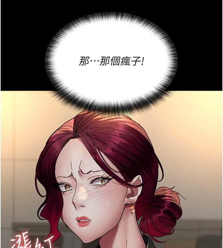 [韩国漫画] 夜间诊疗室 剧情,巨乳大奶#[184P]-71