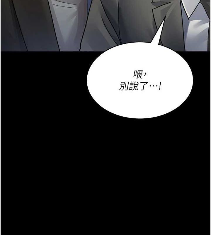 [韩国漫画] 夜间诊疗室 剧情,巨乳大奶#[184P]-76