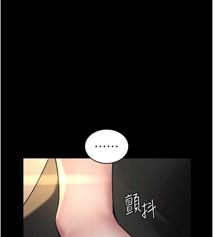 [韩国漫画] 夜间诊疗室 剧情,巨乳大奶#[184P]-77