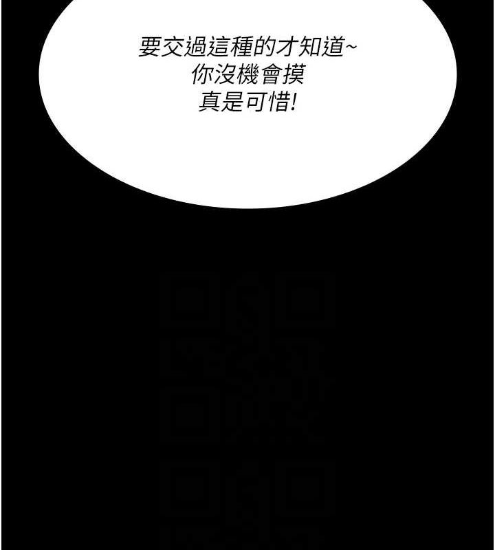 [韩国漫画] 夜间诊疗室 剧情,巨乳大奶#[184P]-85