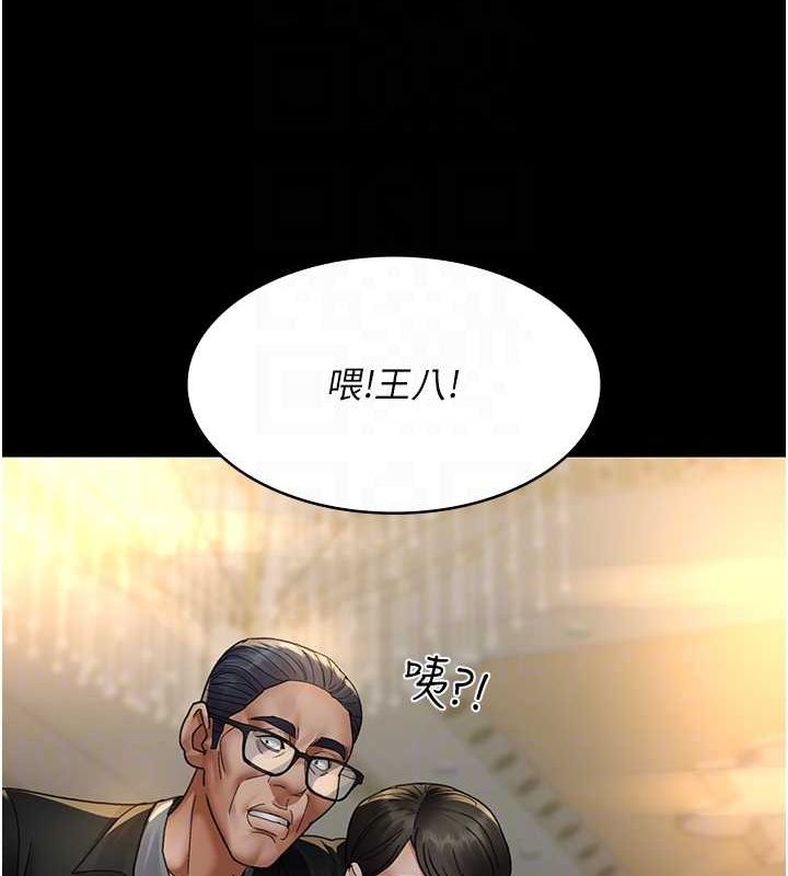 [韩国漫画] 夜间诊疗室 剧情,巨乳大奶#[184P]-86