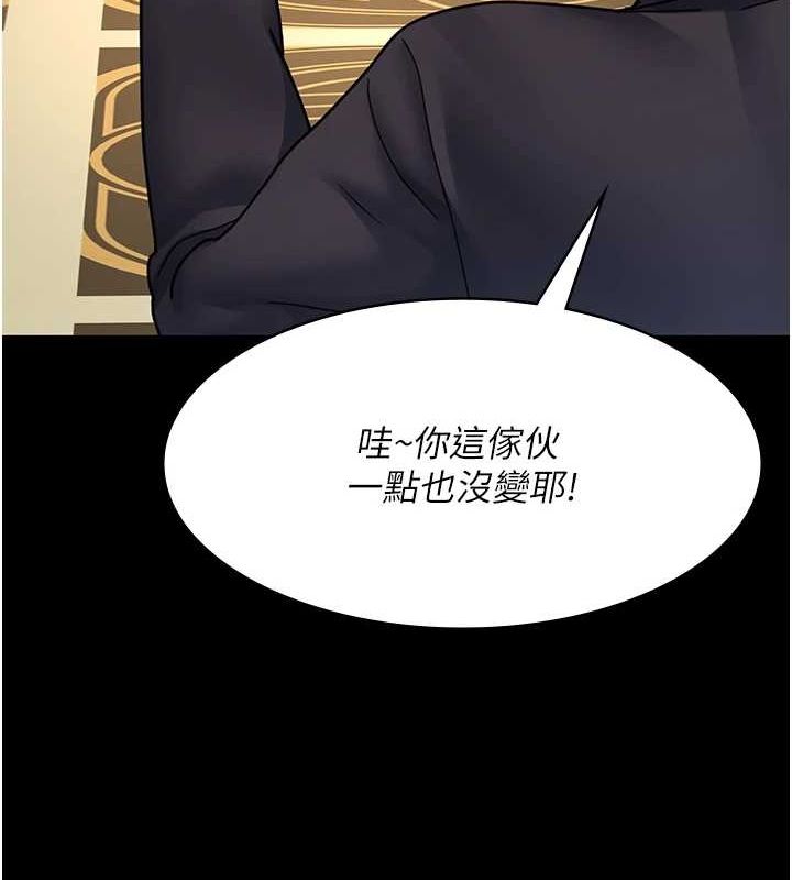 [韩国漫画] 夜间诊疗室 剧情,巨乳大奶#[184P]-90