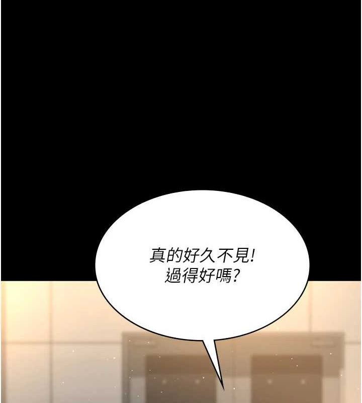 [韩国漫画] 夜间诊疗室 剧情,巨乳大奶#[184P]-91