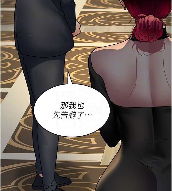 [韩国漫画] 夜间诊疗室 剧情,巨乳大奶#[184P]-93