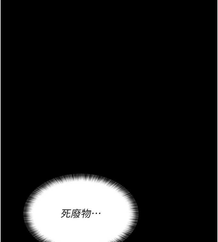 [韩国漫画] 夜间诊疗室 剧情,巨乳大奶#[159P]-103