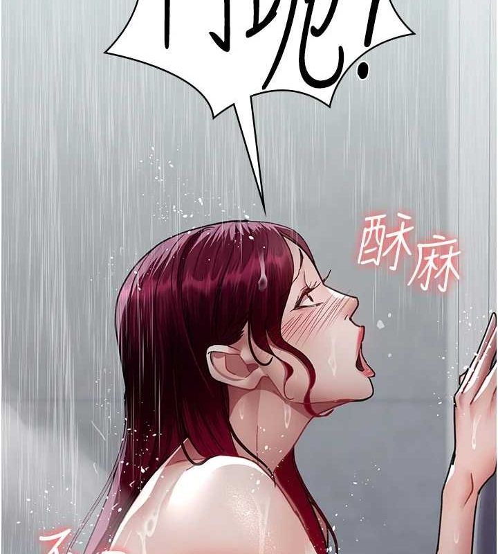 [韩国漫画] 夜间诊疗室 剧情,巨乳大奶#[159P]-109