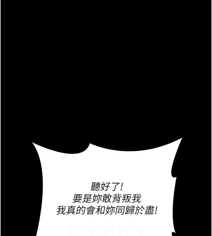 [韩国漫画] 夜间诊疗室 剧情,巨乳大奶#[159P]-111