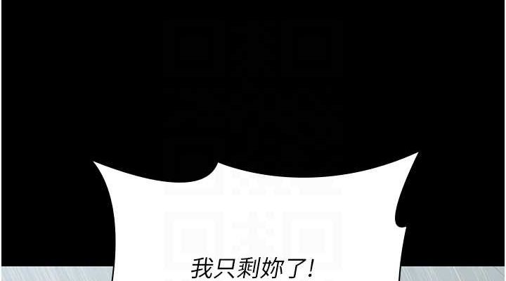 [韩国漫画] 夜间诊疗室 剧情,巨乳大奶#[159P]-114
