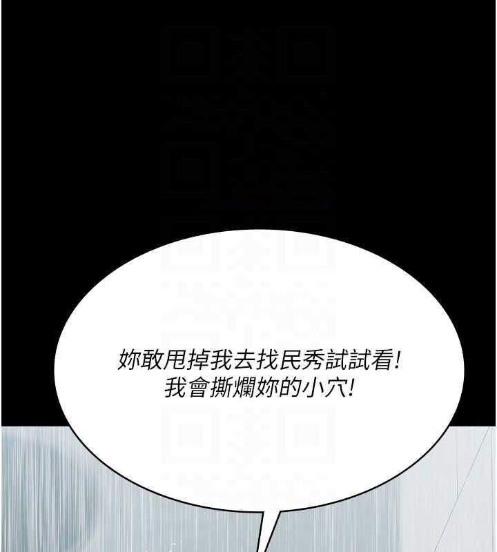 [韩国漫画] 夜间诊疗室 剧情,巨乳大奶#[159P]-120