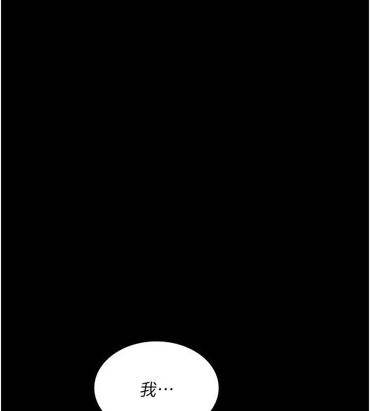 [韩国漫画] 夜间诊疗室 剧情,巨乳大奶#[159P]-123