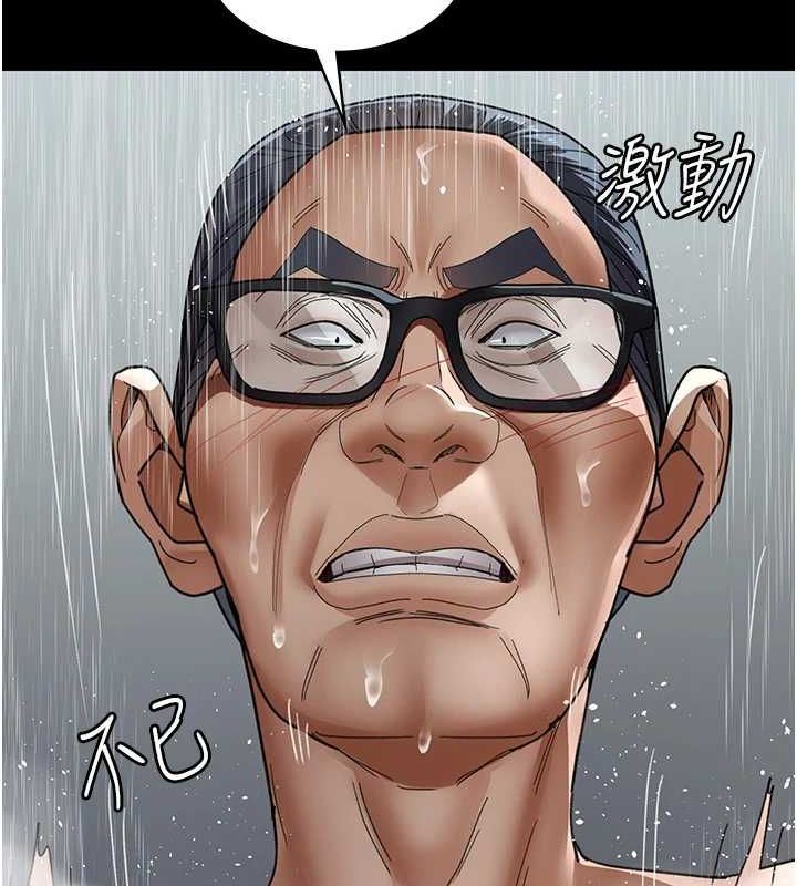 [韩国漫画] 夜间诊疗室 剧情,巨乳大奶#[159P]-124
