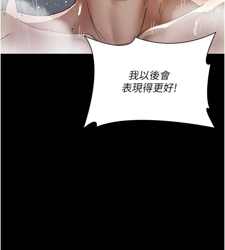 [韩国漫画] 夜间诊疗室 剧情,巨乳大奶#[159P]-125