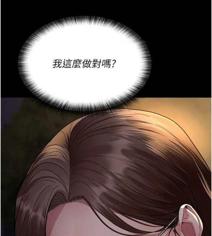 [韩国漫画] 夜间诊疗室 剧情,巨乳大奶#[159P]-146