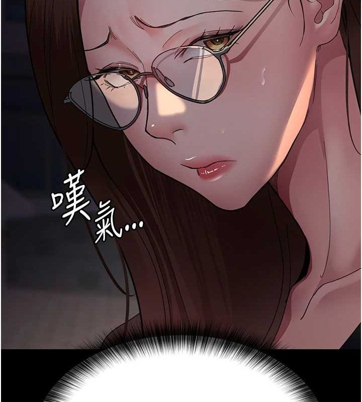 [韩国漫画] 夜间诊疗室 剧情,巨乳大奶#[159P]-147