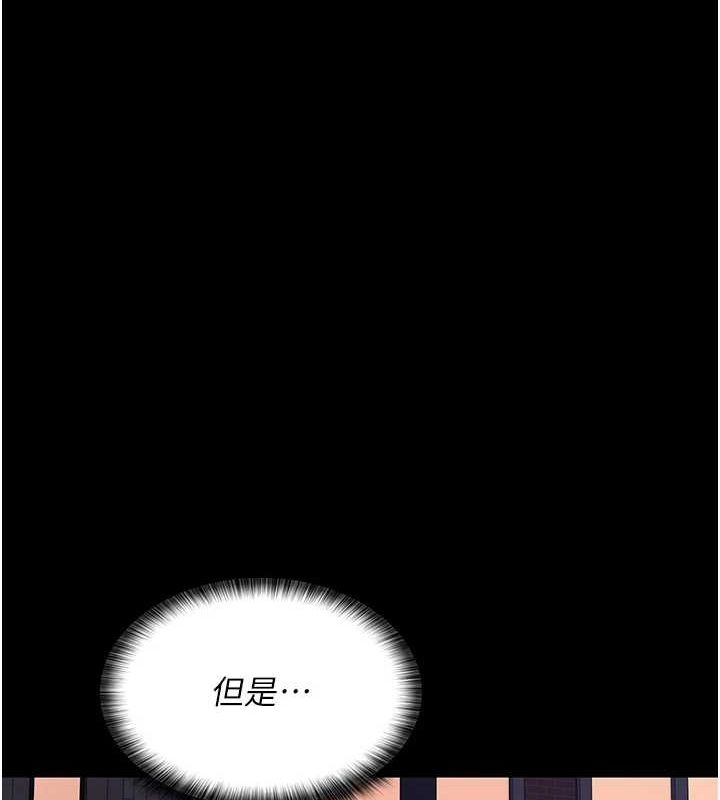 [韩国漫画] 夜间诊疗室 剧情,巨乳大奶#[159P]-149