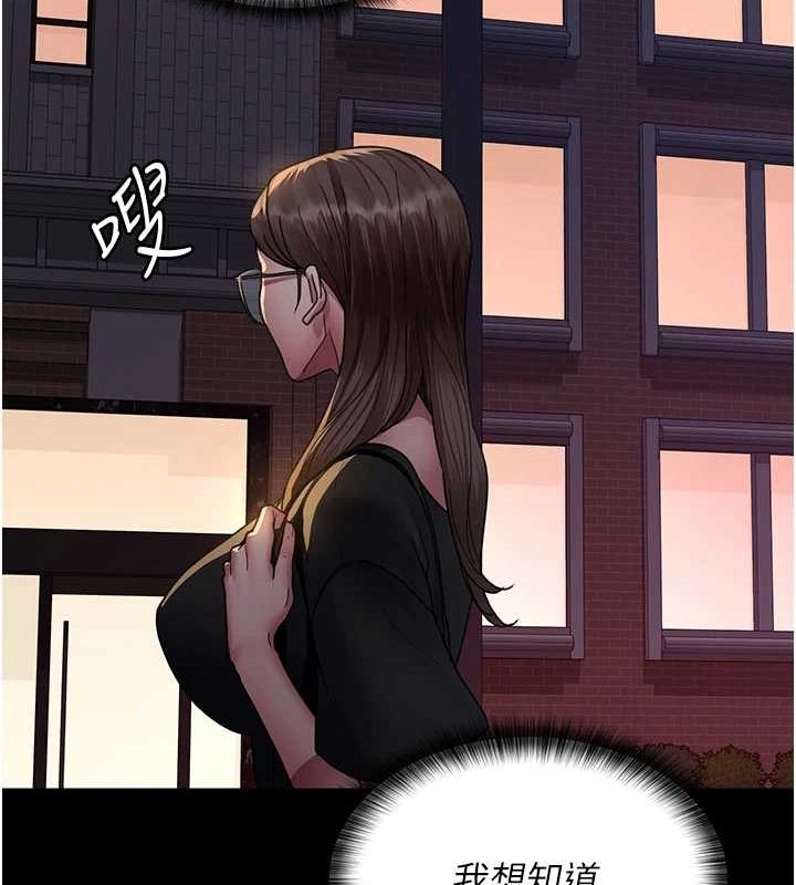 [韩国漫画] 夜间诊疗室 剧情,巨乳大奶#[159P]-150