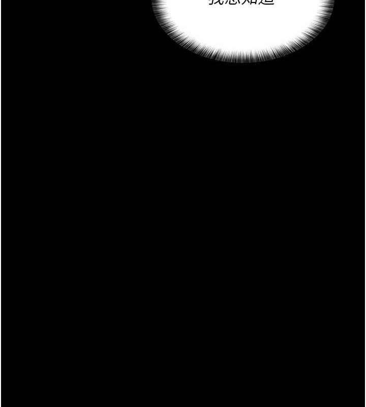[韩国漫画] 夜间诊疗室 剧情,巨乳大奶#[159P]-151