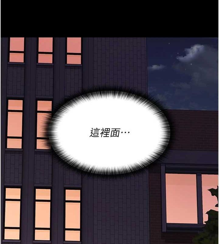 [韩国漫画] 夜间诊疗室 剧情,巨乳大奶#[159P]-152