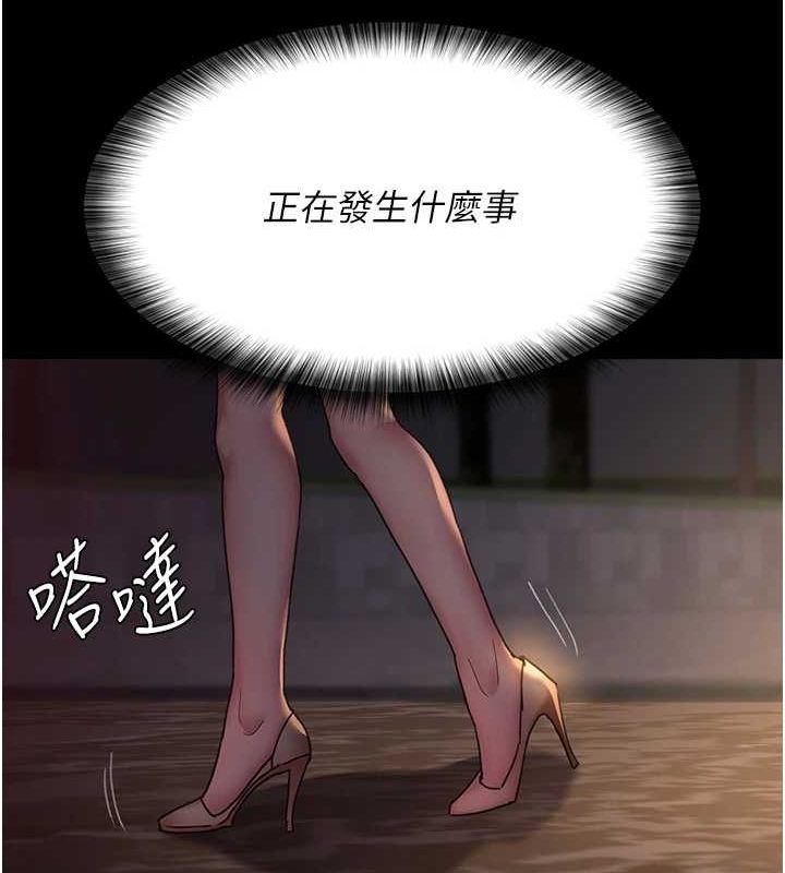 [韩国漫画] 夜间诊疗室 剧情,巨乳大奶#[159P]-154