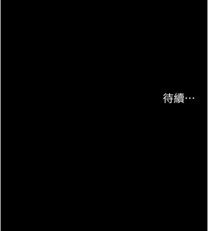 [韩国漫画] 夜间诊疗室 剧情,巨乳大奶#[159P]-158