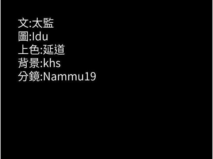 [韩国漫画] 夜间诊疗室 剧情,巨乳大奶#[159P]-159
